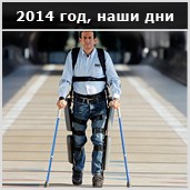 Эволюция протезов по Deus Ex - изображение 18 Эволюция протезов по Deus Ex - фото 18