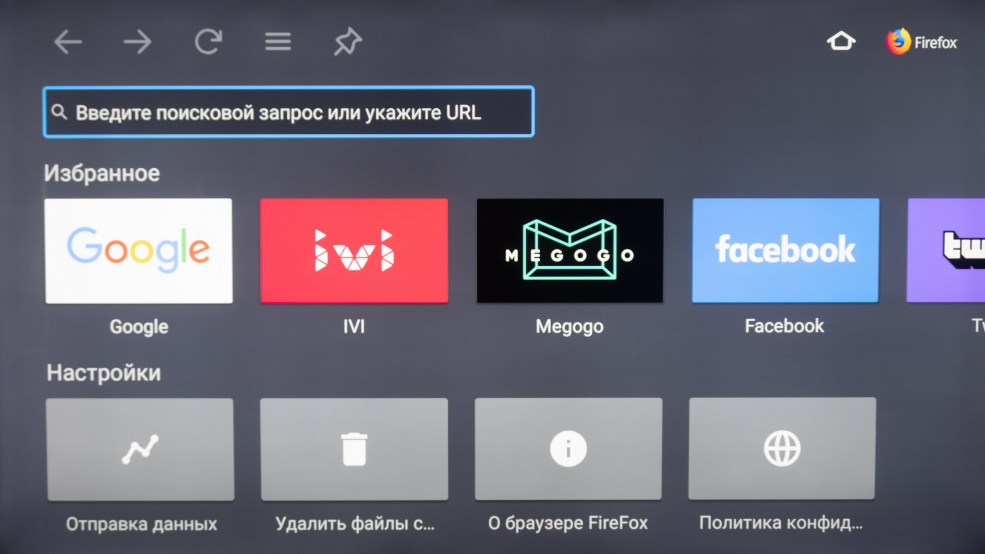 Smart tv panasonic какая ос. Tv ff pro. Haier le24m600 телевизор. Tv ff pro. телевизор хайер 32 смарт тв.