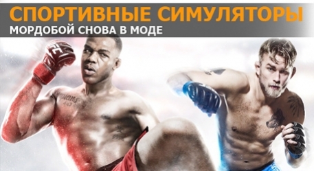 FIFA 15 — спортивный симулятор года - изображение 1