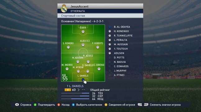 Pro Evolution Soccer 2015 - изображение 8 Pro Evolution Soccer 2015 - фото 8