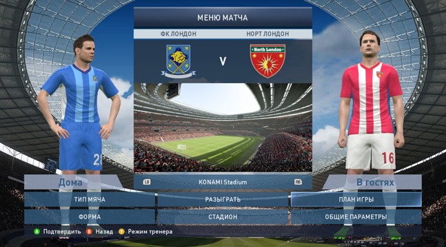 Pro Evolution Soccer 2015 - изображение 3 Pro Evolution Soccer 2015 - фото 3