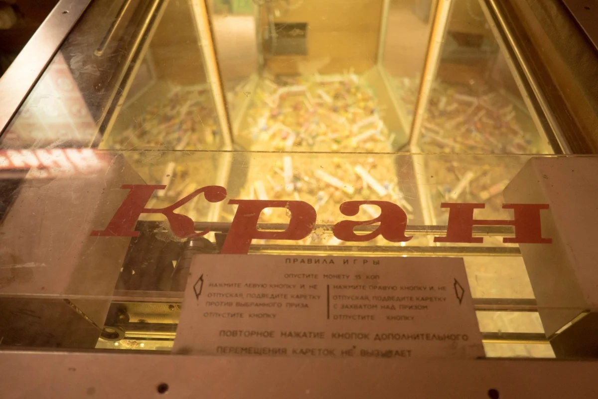Музей советских игровых автоматов: от «Морского боя» до «Магистрали» - фото 24