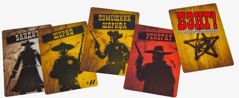 Четыре настольные игры, правила которых можно объяснить за минуту - изображение 6 Четыре настольные игры, правила которых можно объяснить за минуту - фото 6