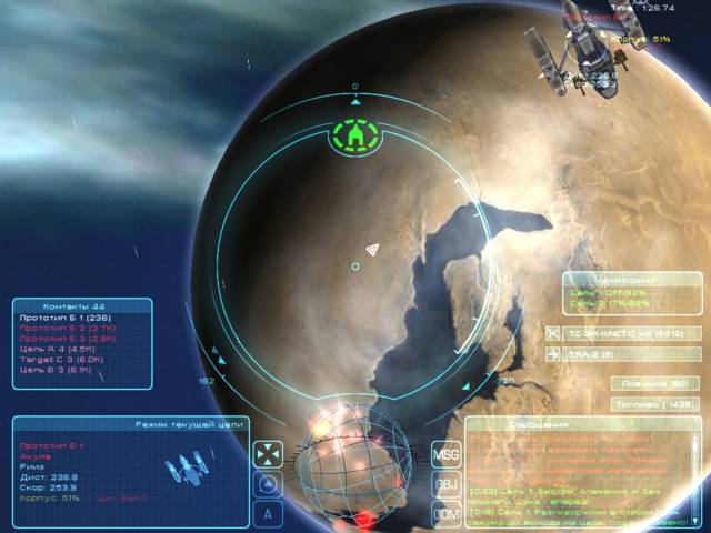 Homeplanet: Игра с огнем - изображение 4 Homeplanet: Игра с огнем - фото 4