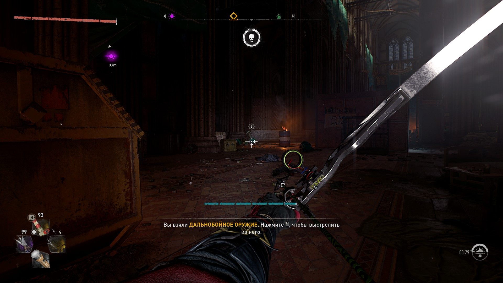 Гайд: Как получить лук и арбалет в Dying Light 2: Stay Human - фото 1