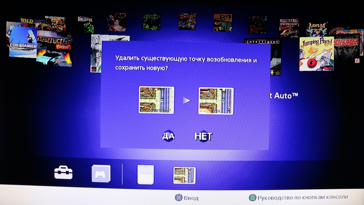 Обзор Sony PlayStation Classic. Неоднозначная классика - фото 38