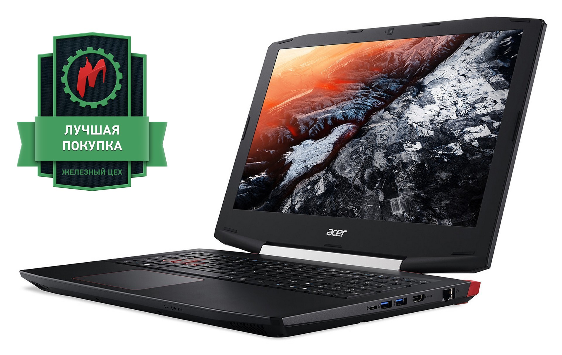 На что способна мобильная GTX 1050. Тестирование игрового ноутбука Acer Aspire VX 15 - изображение обложка