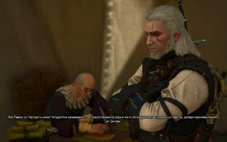 Занавес. Обзор «Ведьмак 3: Кровь и вино» - изображение 15 Занавес. Обзор «Ведьмак 3: Кровь и вино» - фото 15