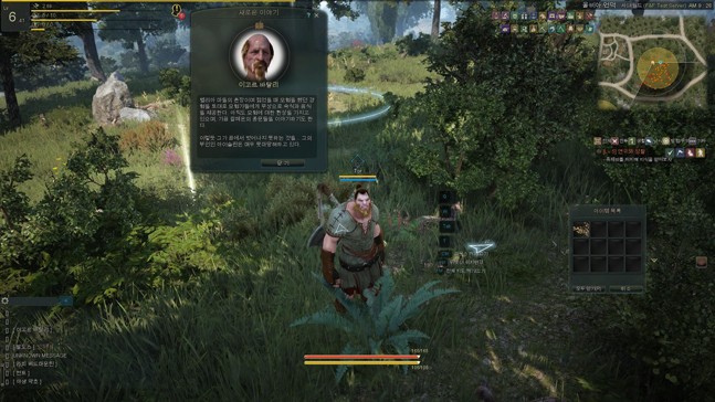 ЗБТ Black Desert Online. Зачем нам, поручик, чужая земля? - фото 2