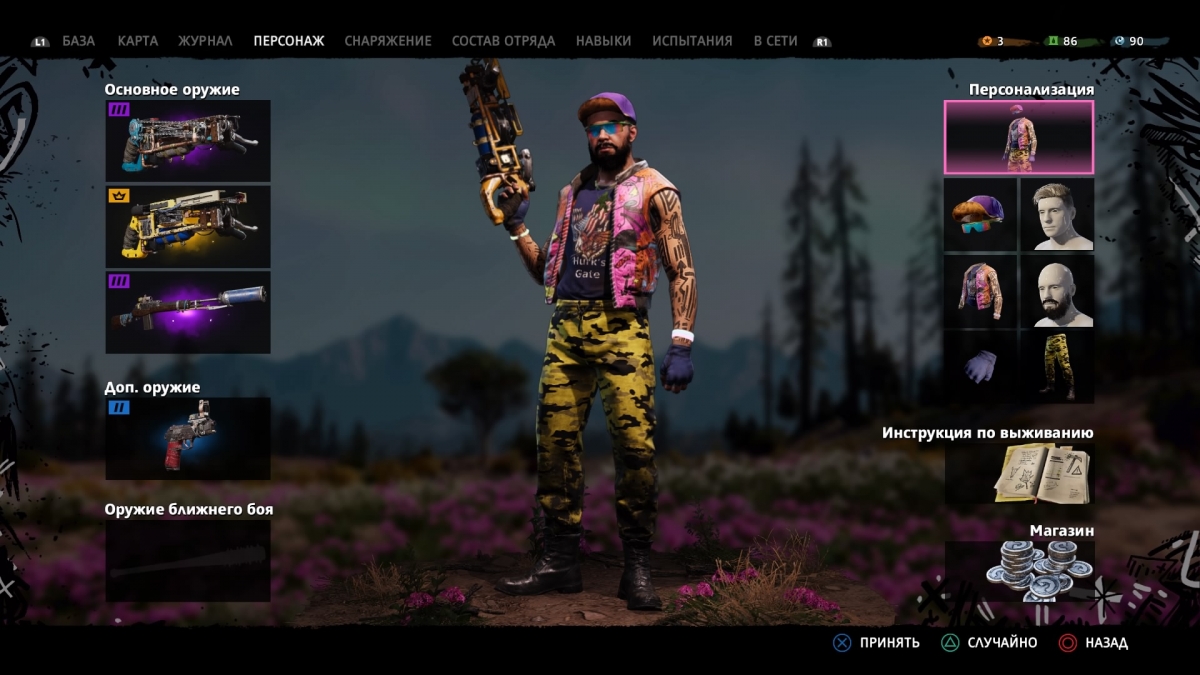 Обзор Far Cry New Dawn. Какой-то неправильный постапокалипсис - фото 5