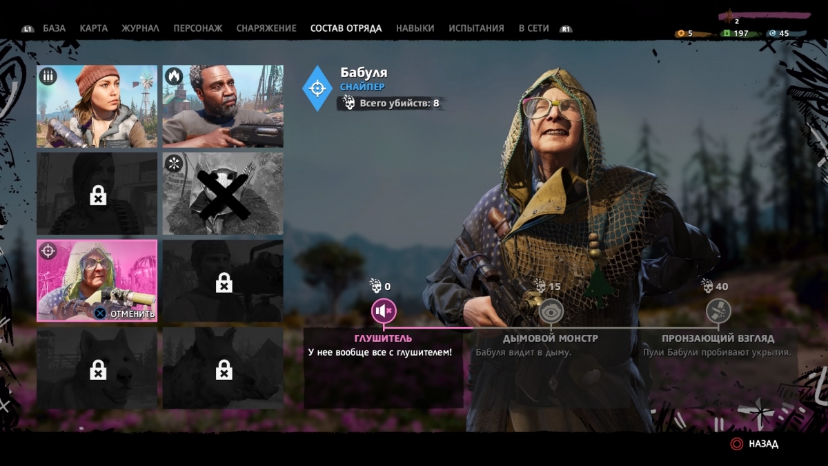 Обзор Far Cry New Dawn. Какой-то неправильный постапокалипсис - фото 8