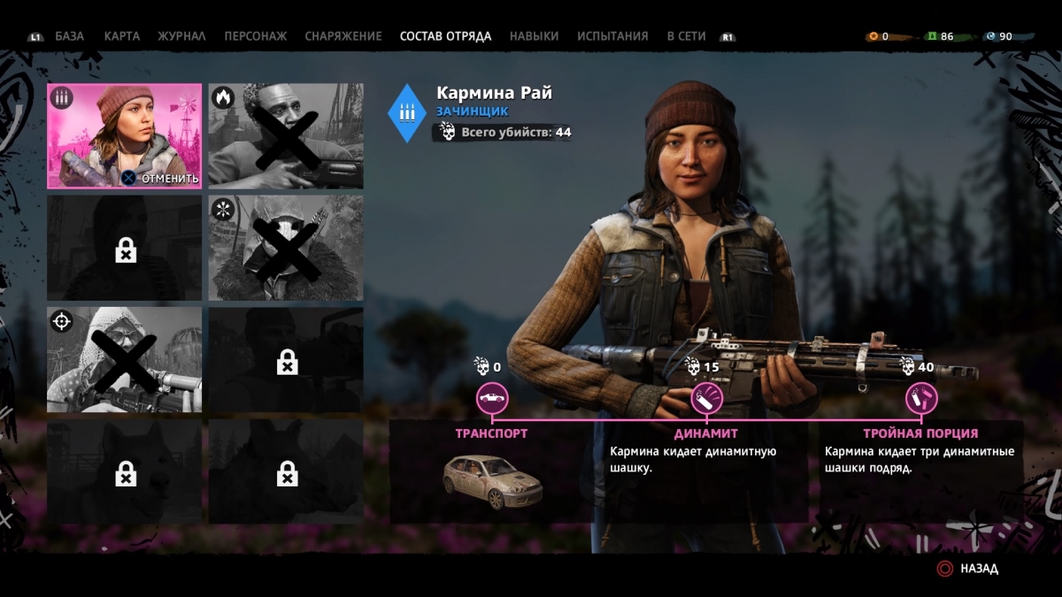 Обзор Far Cry New Dawn. Какой-то неправильный постапокалипсис - фото 7