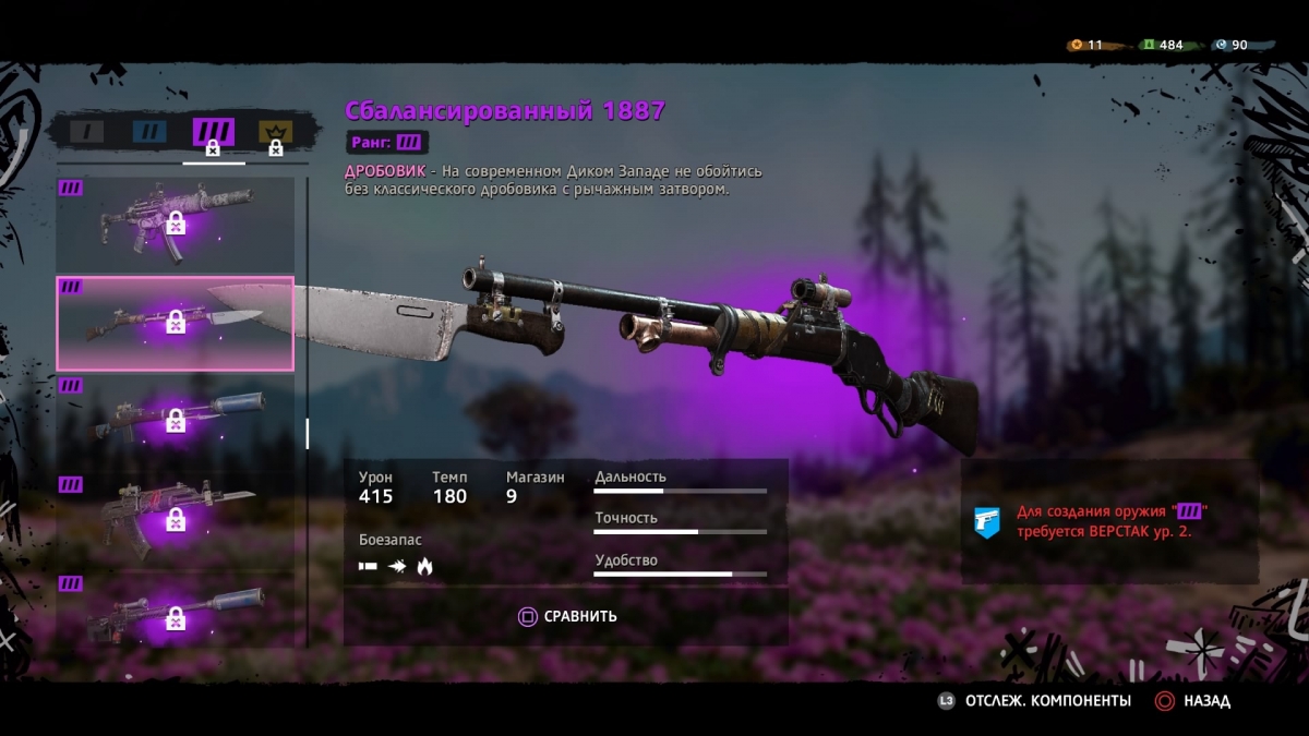 Обзор Far Cry New Dawn. Какой-то неправильный постапокалипсис - фото 6