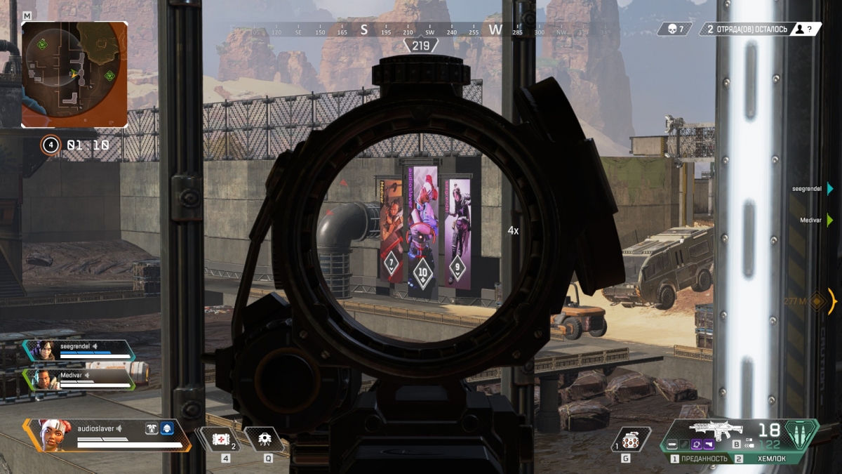 Почему Apex Legends работает? Сделали как для себя - изображение 4 Почему Apex Legends работает? Сделали как для себя - фото 4