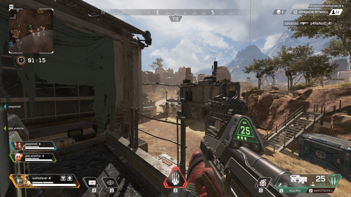 Почему Apex Legends работает? Сделали как для себя - изображение 2 Почему Apex Legends работает? Сделали как для себя - фото 2