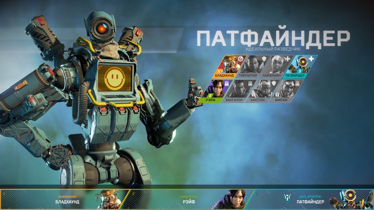 Почему Apex Legends работает? Сделали как для себя - изображение 3 Почему Apex Legends работает? Сделали как для себя - фото 3