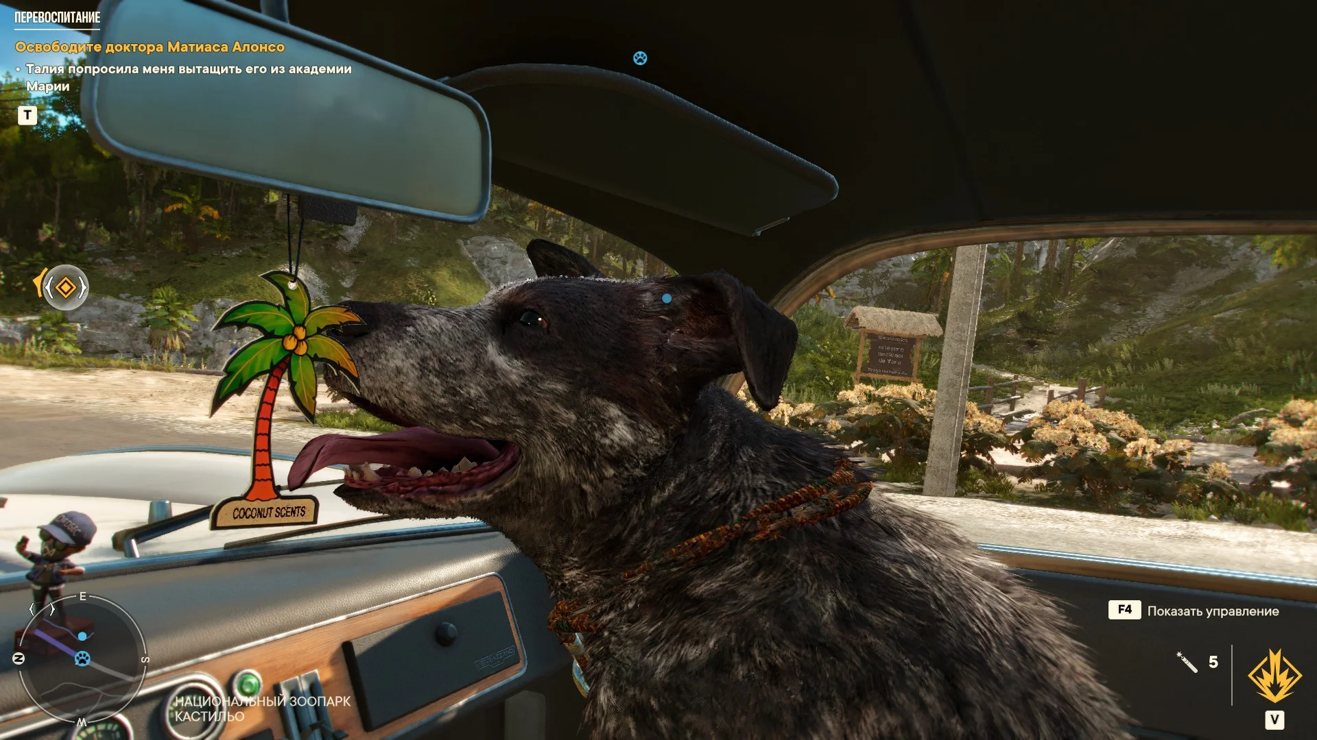Гайд: Как найти всех амиго в Far Cry 6 и прокачать их способности - фото 3
