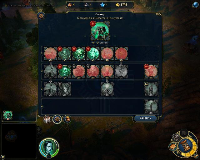 Might and Magic Heroes 6 - фото 3