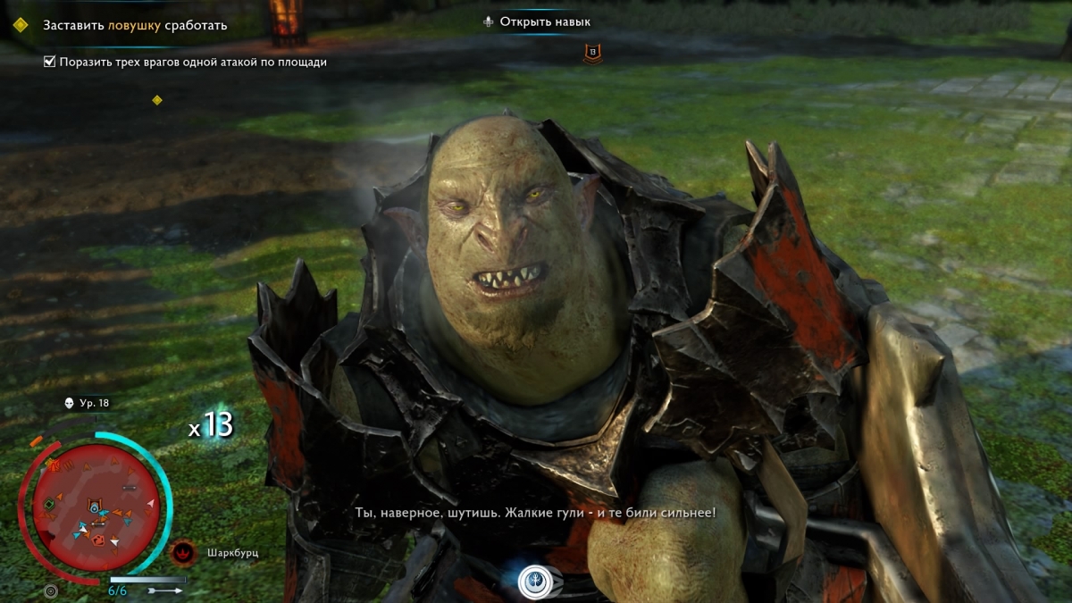 Обзор Middle-earth: Shadow of War. Что нам стоит крепость взять - фото 6