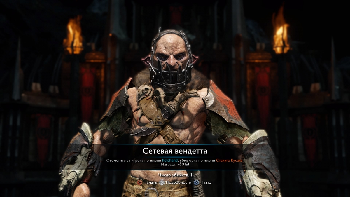 Обзор Middle-earth: Shadow of War. Что нам стоит крепость взять - фото 5