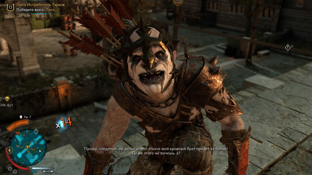 Обзор Middle-earth: Shadow of War. Что нам стоит крепость взять - фото 8