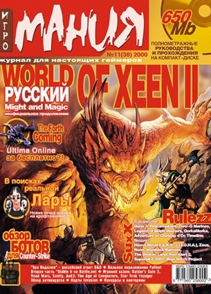 Ретро-обзор. Command & Conquer: Red Alert 2 (2000) - изображение 1 Ретро-обзор. Command & Conquer: Red Alert 2 (2000) - фото 1