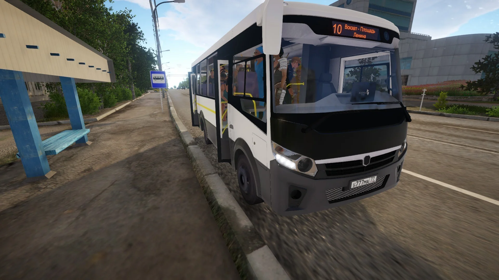 Bus Driver Simulator 2019. За проезд передаём! - изображение обложка