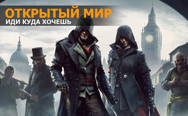 Открытый мир: «Ведьмак 3: Дикая Охота», Xenoblade Chronicles X, Fallout 4 - изображение 1 Открытый мир: «Ведьмак 3: Дикая Охота», Xenoblade Chronicles X, Fallout 4 - фото 1