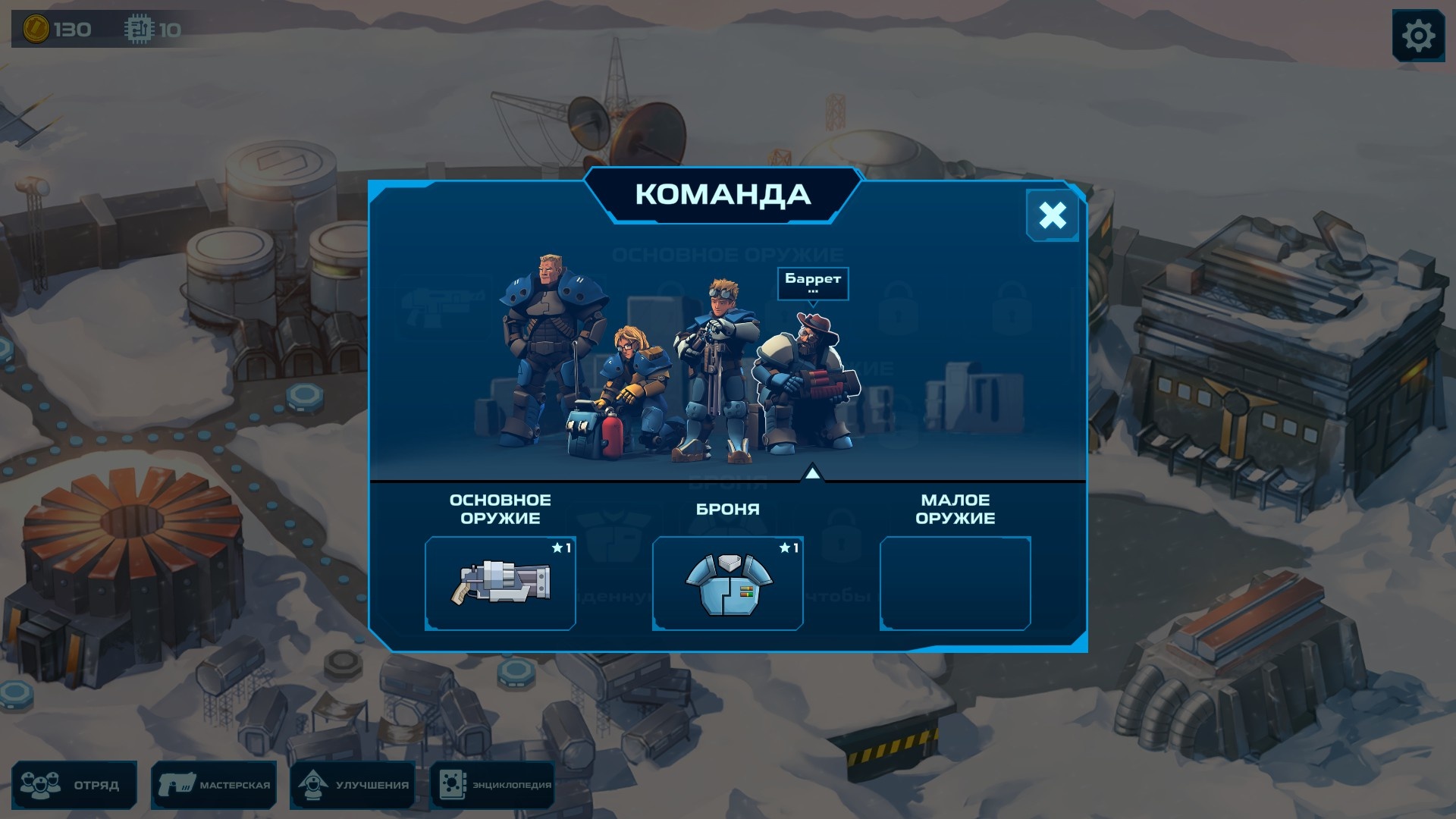 Spaceland: первая российская игра в Apple Arcade - фото 5