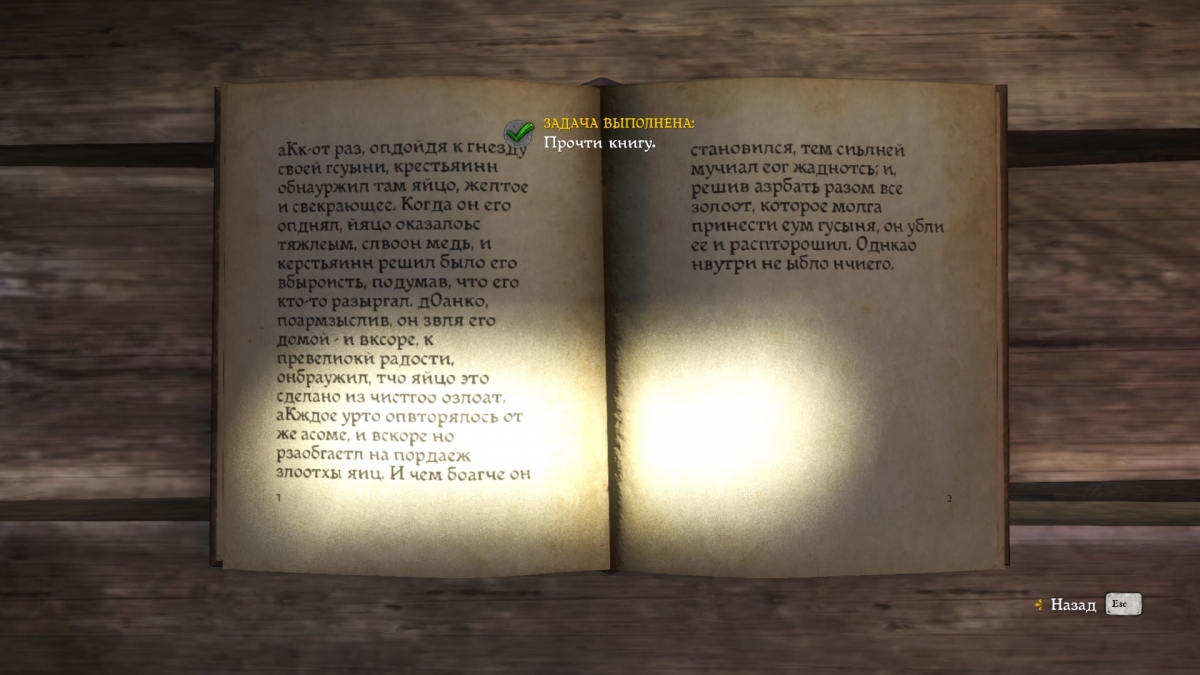 Первые впечатления от Kingdom Come: Deliverance. «Это грёбаный Скайрим!» - фото 7