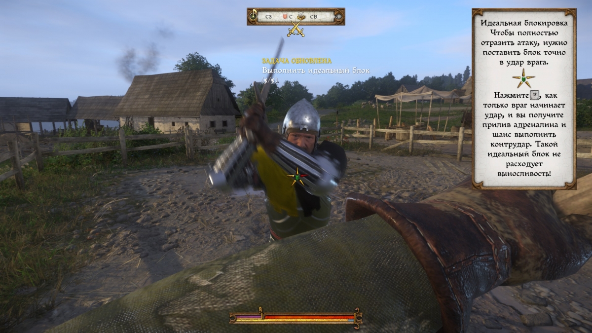 Первые впечатления от Kingdom Come: Deliverance. «Это грёбаный Скайрим!» - фото 6