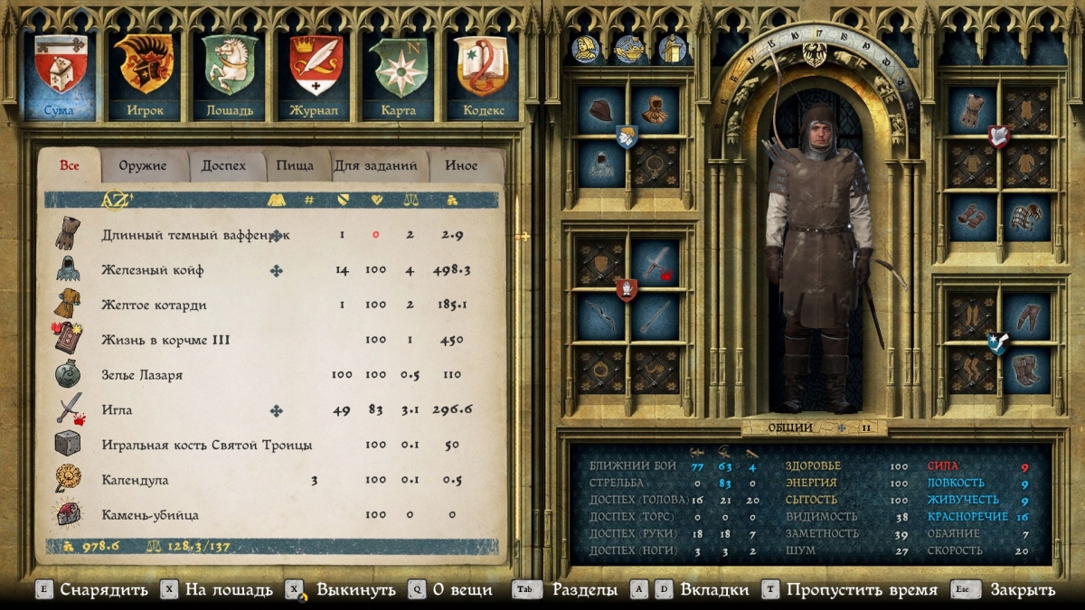 Первые впечатления от Kingdom Come: Deliverance. «Это грёбаный Скайрим!» - фото 12