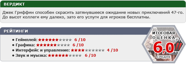 Мобильные игры. Октябрь 2012 года, ч. 2 - изображение 7 Мобильные игры. Октябрь 2012 года, ч. 2 - фото 7