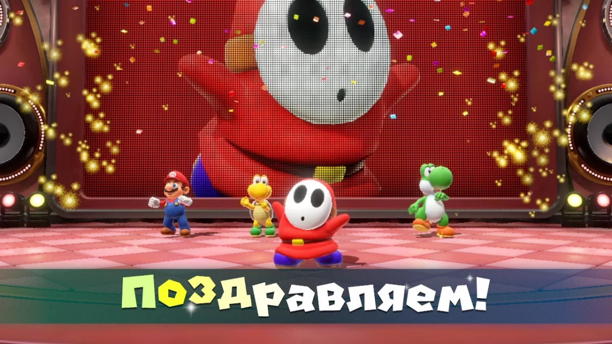 Super Mario Party. Вечеринка у Марио дома - фото 2