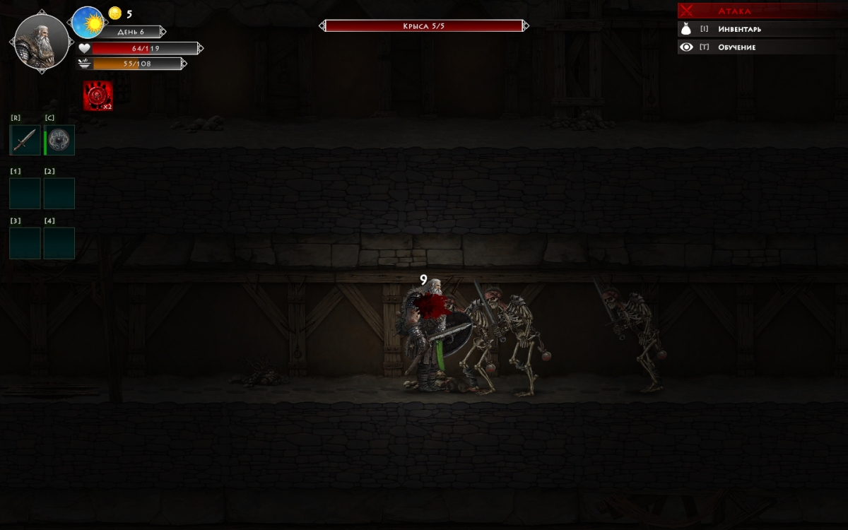 Niffelheim. В Вальгаллу и обратно - фото 3