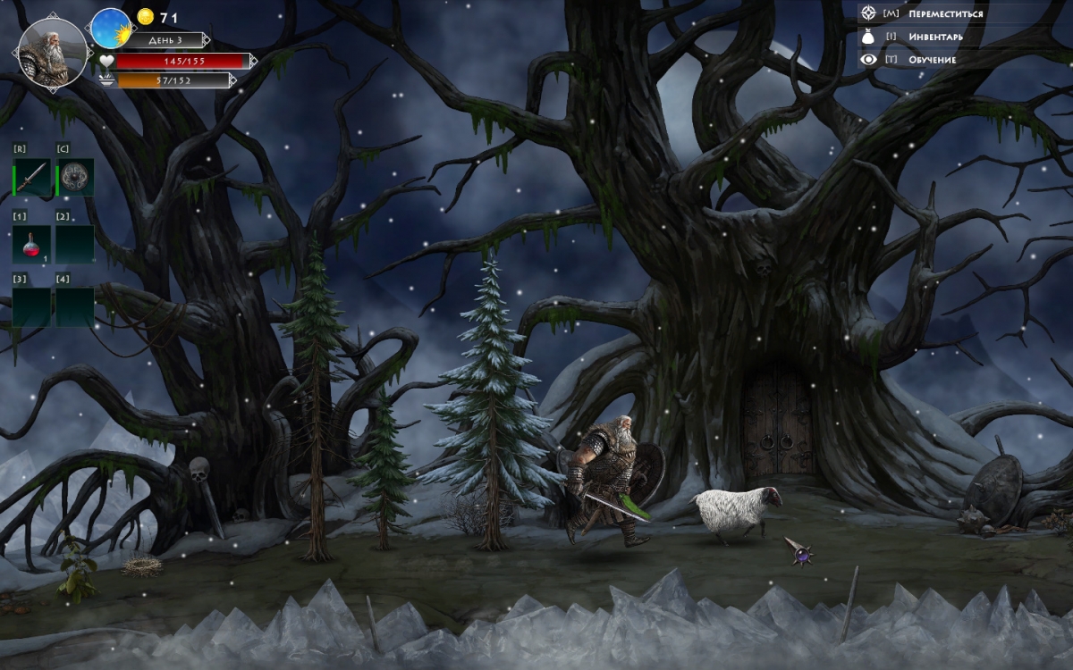 Niffelheim. В Вальгаллу и обратно - фото 5