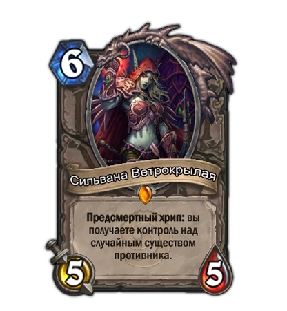 Как «Экспедиция в Ун’Горо» изменила Hearthstone. Под знаком Мамонта - изображение 3 Как «Экспедиция в Ун’Горо» изменила Hearthstone. Под знаком Мамонта - фото 3