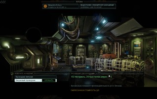 Они уже здесь. Обзор XCOM 2 - изображение 8 Они уже здесь. Обзор XCOM 2 - фото 8