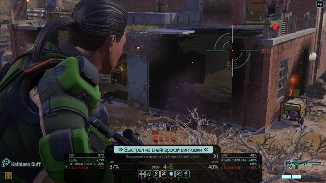 Они уже здесь. Обзор XCOM 2 - изображение 22 Они уже здесь. Обзор XCOM 2 - фото 22