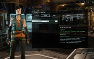 Они уже здесь. Обзор XCOM 2 - изображение 17 Они уже здесь. Обзор XCOM 2 - фото 17