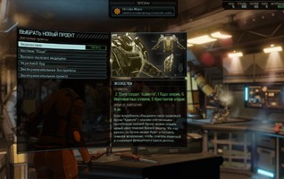 Они уже здесь. Обзор XCOM 2 - изображение 18 Они уже здесь. Обзор XCOM 2 - фото 18