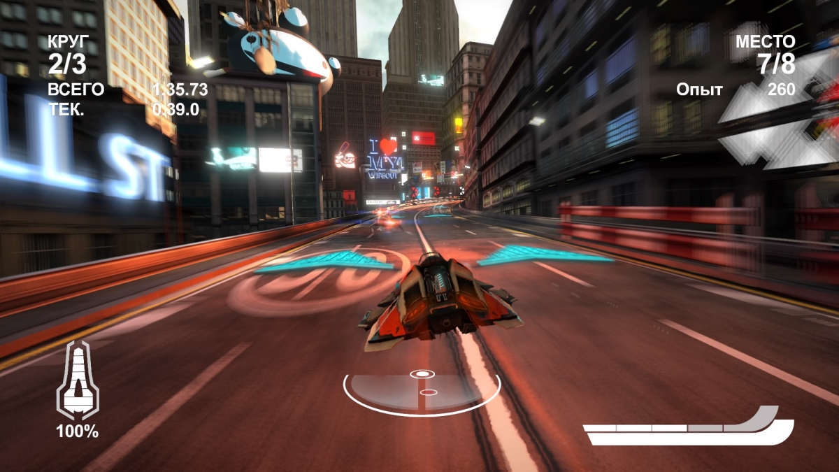 Обзор WipEout: Omega Collection. Когда у гоночных болидов нет колес - изображение 2 Обзор WipEout: Omega Collection. Когда у гоночных болидов нет колес - фото 2