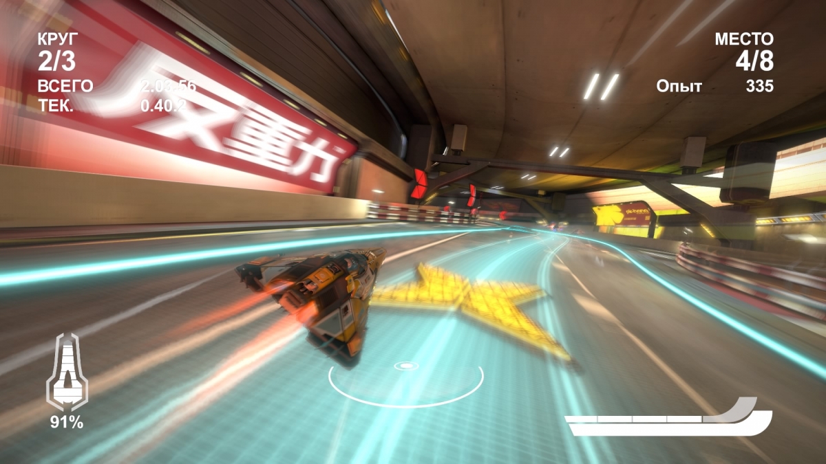 Обзор WipEout: Omega Collection. Когда у гоночных болидов нет колес - изображение 10 Обзор WipEout: Omega Collection. Когда у гоночных болидов нет колес - фото 10