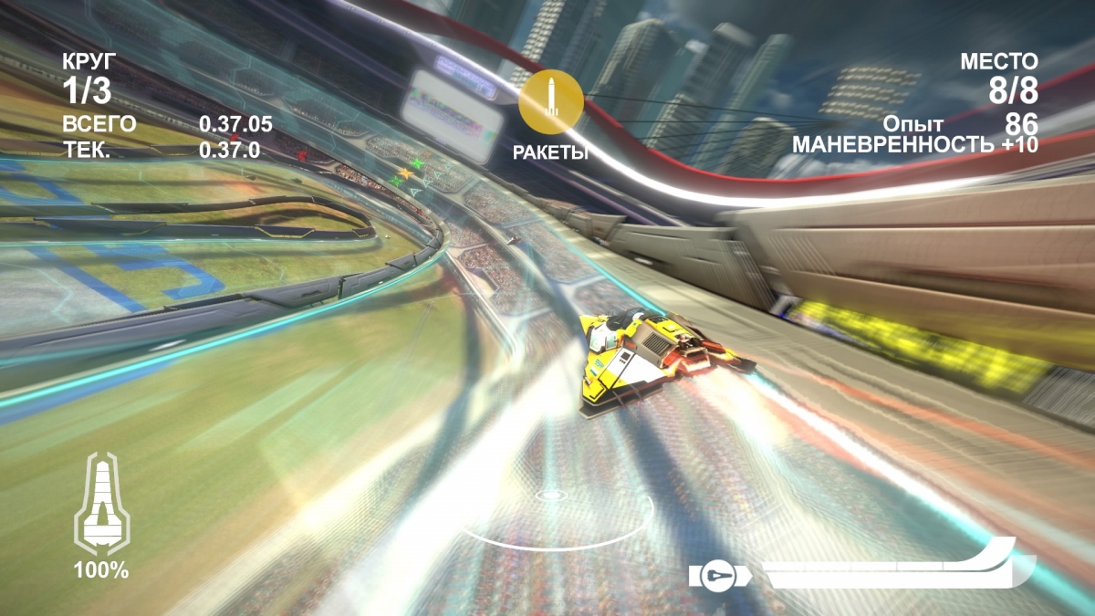 Обзор WipEout: Omega Collection. Когда у гоночных болидов нет колес - изображение 3 Обзор WipEout: Omega Collection. Когда у гоночных болидов нет колес - фото 3