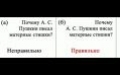 Хороший тон в HTML. Непрофессиональный взгляд на верстку - изображение обложка