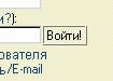 Хороший тон в HTML. Непрофессиональный взгляд на верстку - изображение 5 Хороший тон в HTML. Непрофессиональный взгляд на верстку - фото 5