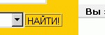 Хороший тон в HTML. Непрофессиональный взгляд на верстку - изображение 3 Хороший тон в HTML. Непрофессиональный взгляд на верстку - фото 3