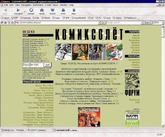 Интересное в Сети - фото 6