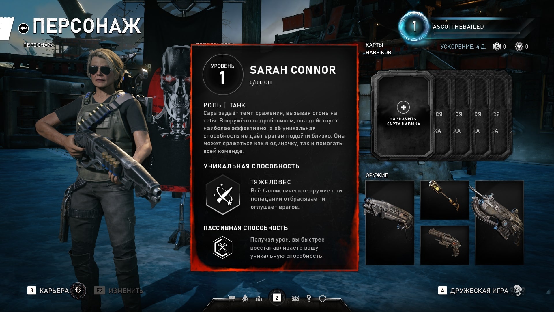 Обзор Gears 5. И снова бьём мы Саранчу! - изображение 6 Обзор Gears 5. И снова бьём мы Саранчу! - фото 6
