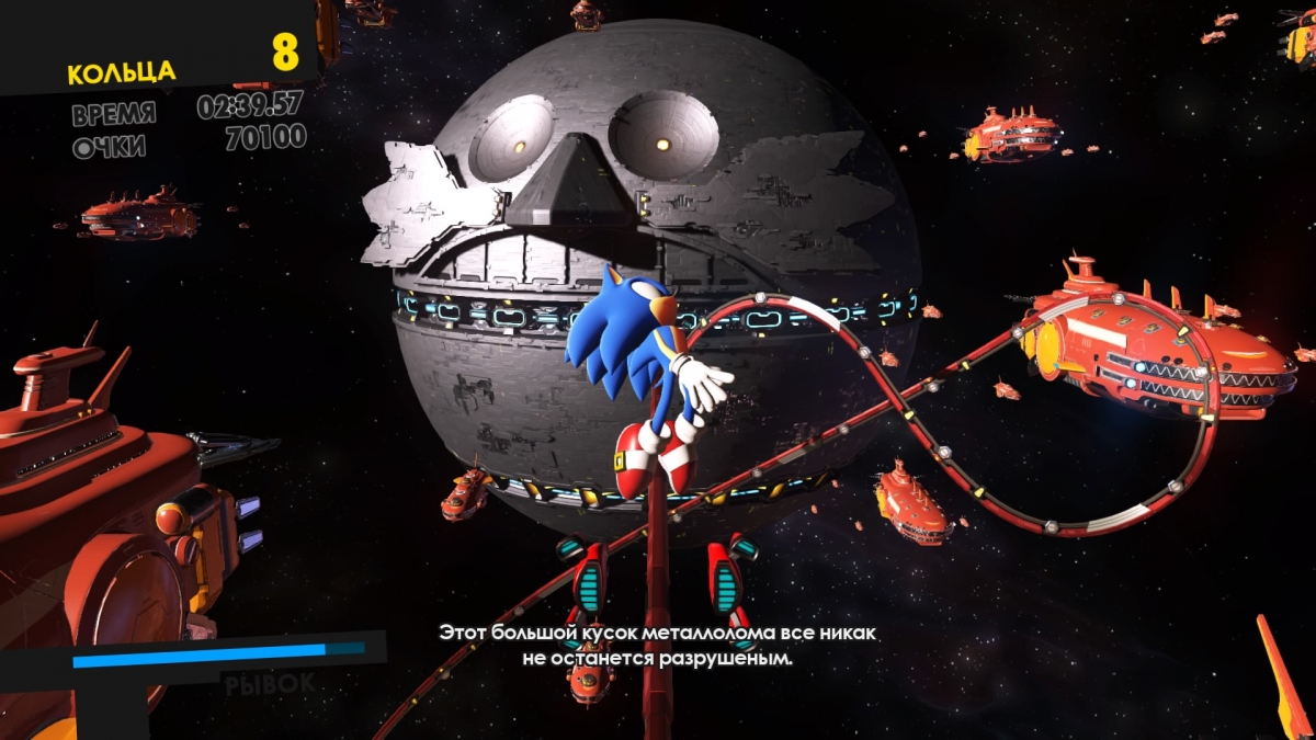 Мнение о Sonic Forces. Ёжик устал, ёжику нужно отдохнуть - изображение 4 Мнение о Sonic Forces. Ёжик устал, ёжику нужно отдохнуть - фото 4